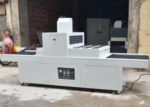 Quality 8KW 380V Wind Cooling UV Curing Systems For Printing wholesale