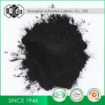 Highly Powder Activated Carbon Specific Surface Area ≥900m2/g No Smell And No