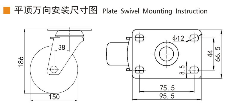 EDL Industrial Plate Swivel Casters 150mm 6inch 130kg Load Chrome Coating