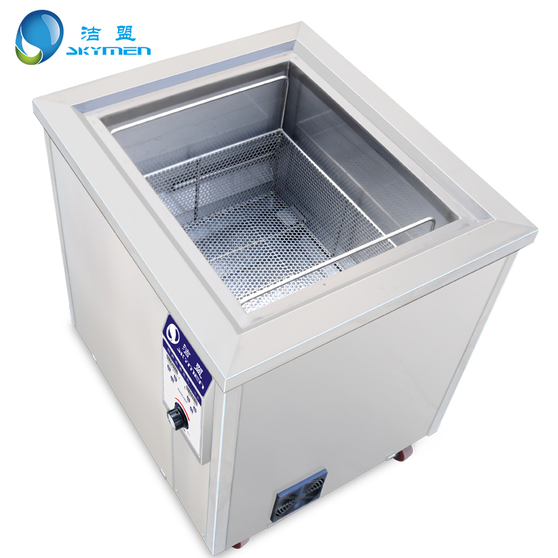 Skymen 77L 1200w Ultrasonic Engine Parts Cleaner