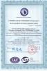 Wenzhou Fuchuang Valve Technology Co., Ltd. Certifications