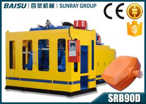 Quality Single Head Toilet Water Tank Blow Moulding Machine 100 Pcs / Hour SRB90D-1 wholesale