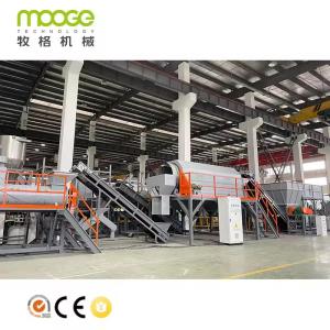 Quality Pet Recycling Rigid Plastic Bottle Crushing Recycle Washing Line wholesale