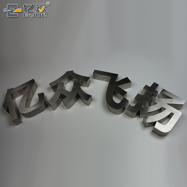 EJON T13 Stainless Steel Letter Bender for Advertising Company and 3D Sign Bending