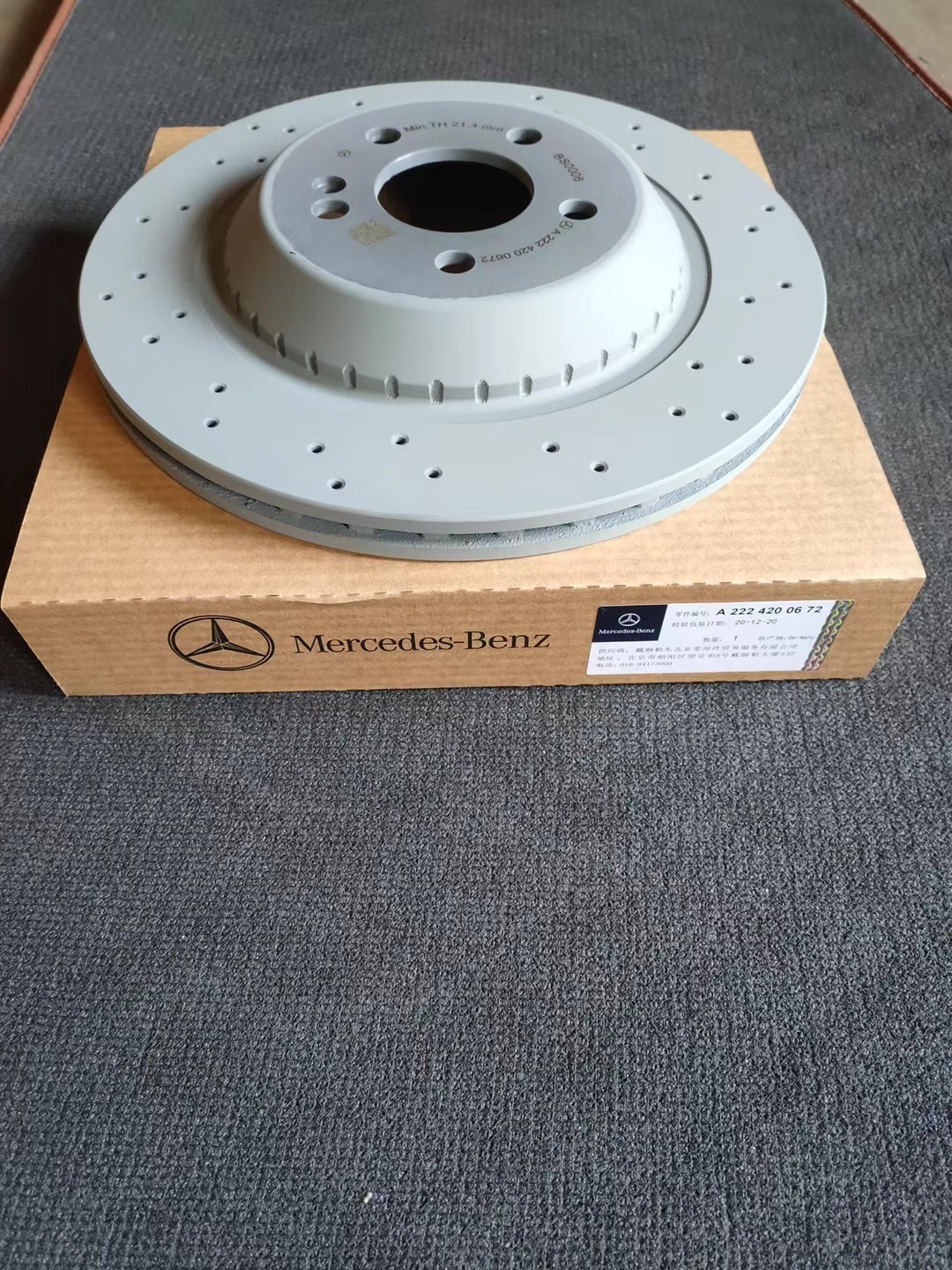 Oem A0004212312 0004212312 Auto Front Brake Discs For Benz GLC X253
