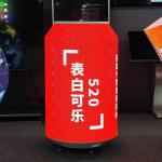Custom Special Beer Bottle Creative LED Screen Advertising Beverage Can Shape