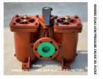MARINE DUAL LOW PRESSURE CRUDE OIL FILTER MODLE-FH-A50 CB/T4252-1994