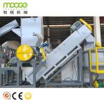 PP PE Plastic Bottles Cleaning Washing Waste Shredder Crusher Recycling Line