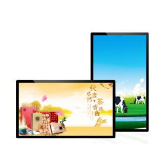Quality Multimedia Advertising Players Intelligent All In One Commercial Display Screen wholesale