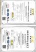 Zhangzhou Tianrong Machinery Co., Ltd. Certifications