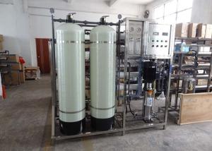 Quality 1500LPH Brackish Water System / Salt Water Treatment 8 Inch 8080 FRP Membrane Vessel wholesale