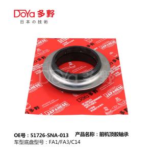 Quality HONDA BEARING SHOCK MOUNTING 51726-SNA-013 Genuine Honda Parts wholesale