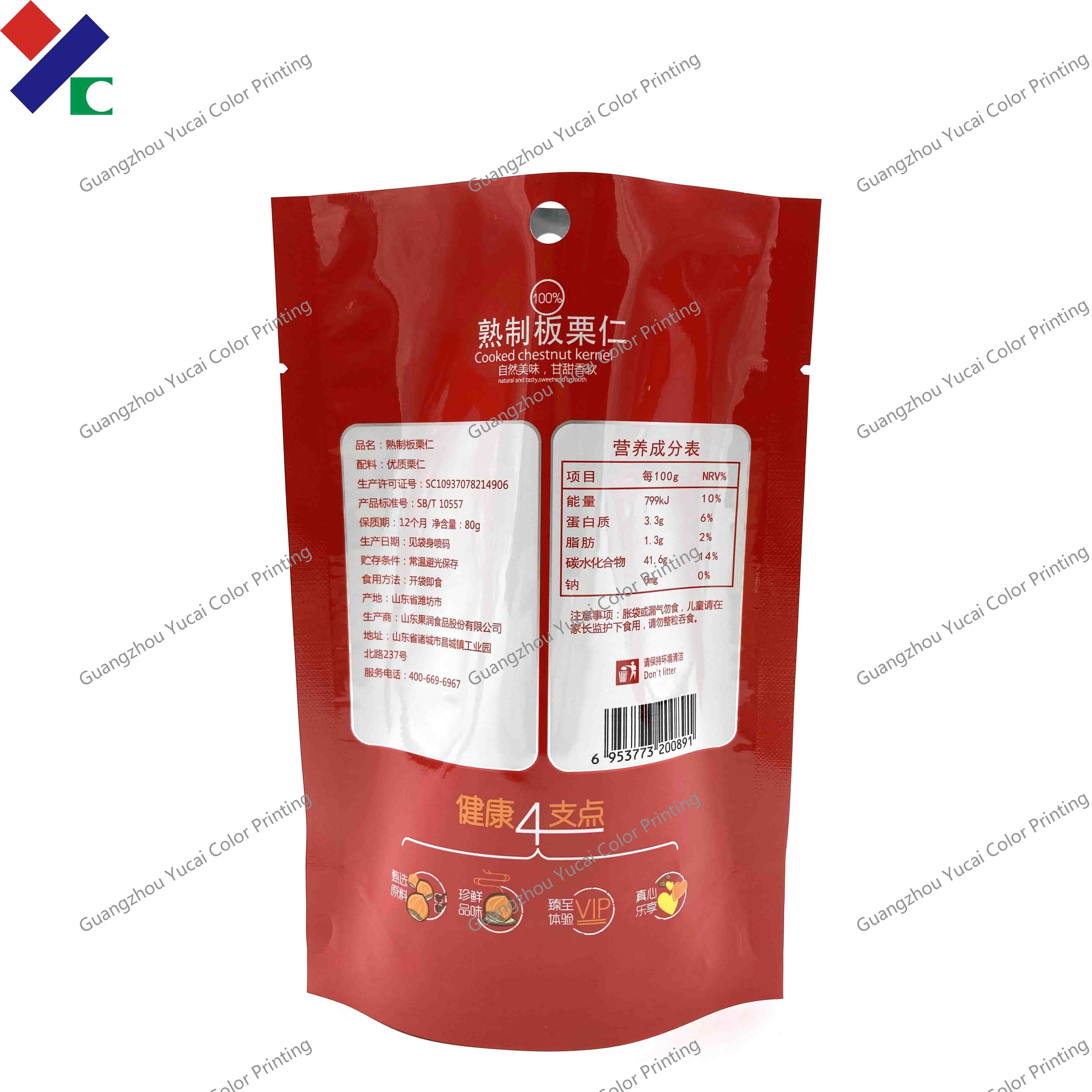 Retort Pouch Packaging 110 Microns Foil High Barrier 121 Degrees Resistance