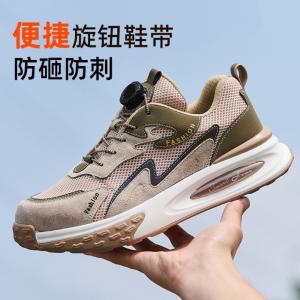 Quality Unisex Safety Shoes with Air Cushion Sole and Kevlar Midsole Flying Knit Industrial Work Shoes wholesale