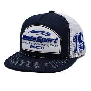 Quality Constructed Profile Trucker Cap with Plastic Snapback And Embroidery Logo wholesale