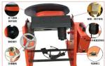 welding positioner