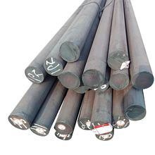 Quality Customized 10mm Carbon Steel Round Bar with Standard Waterproof Package wholesale