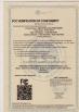 TIANJIN ESTEL ELECTRONIC SCIENCE AND TECHNOLOGY CO., LTD Certifications