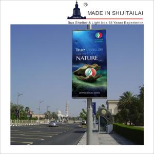Quality Galvanized Steel 150W 6hrs Outdoor Backlit Sign Box wholesale
