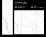 Polished White Porcelain Tiles For Floor And Wall
