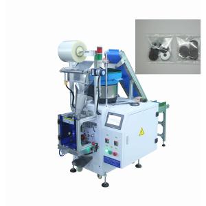 Quality Multifunctional Packaging Machine Metal Packaging Machine Screw Packing Machine wholesale