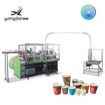 120-150pcs/min Fully Automatic High Speed Paper Tea Cup Manufacturing Machine