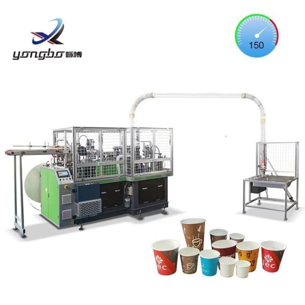 120-150pcs/min Fully Automatic High Speed Paper Tea Cup Manufacturing Machine