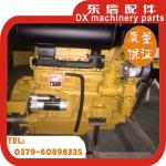 YTO diesel engine assembly LR4B3G84