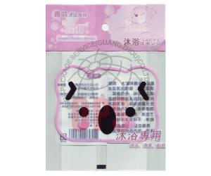 Laminated Flexible Gusset Bag Packaging Bottom Open For Personal Care Product