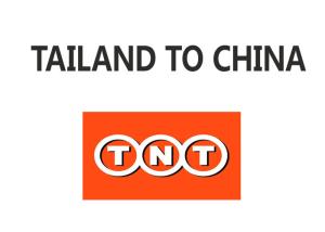 Quality Intelligent Regional Transit Service Well Managed Efficient Delivery wholesale