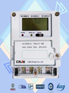 Quality Government First Utility Smart Meter Digital Electric Meter Remote Control wholesale