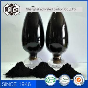 Quality CAS 7440-44-0 Activated Carbon Black Tyre Carbon Black N600 / N550 Abrasion Resistance wholesale