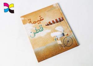 Quality High Grade Perfect Binding Book Printing Children With Square Back 21*29.7cm wholesale