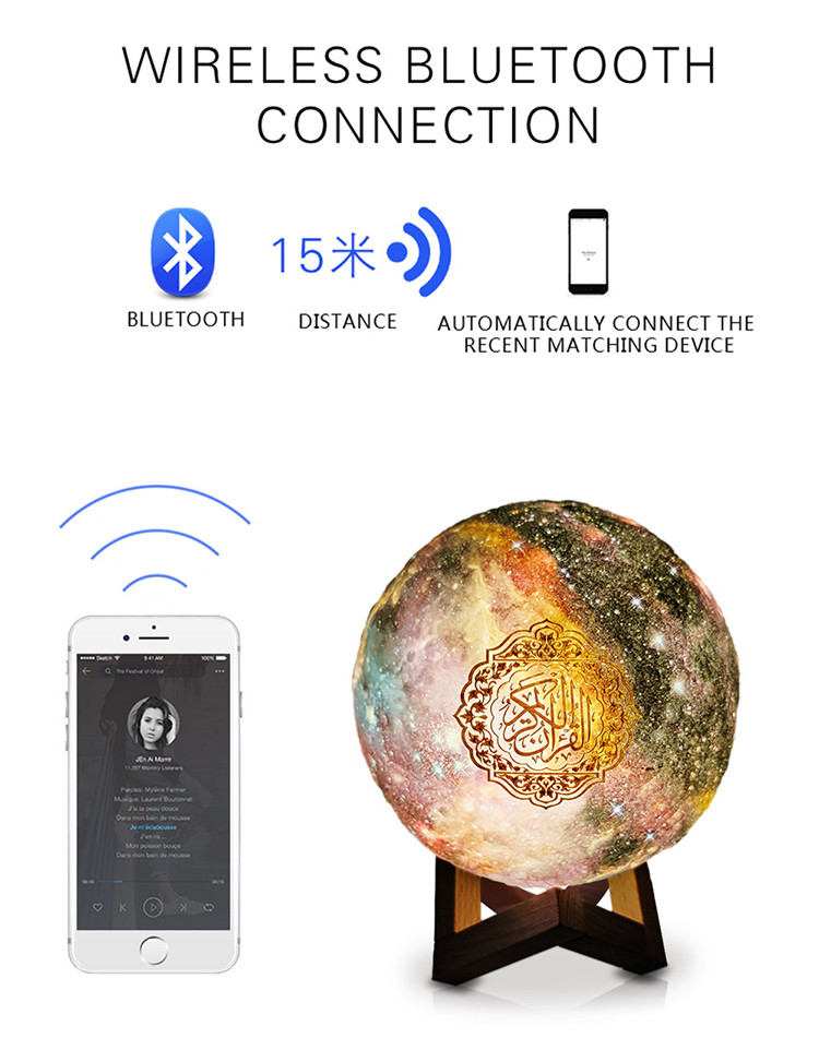 Muslim 3D Bluetooth Lunar Quran Moon Lamp