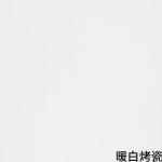 Decorative Advance PVC Lamination Film Roll White Wood Grain