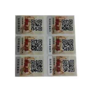 Quality Cigarette Laser Anti Counterfeiting Label Text Trademark Wine Label Printing wholesale