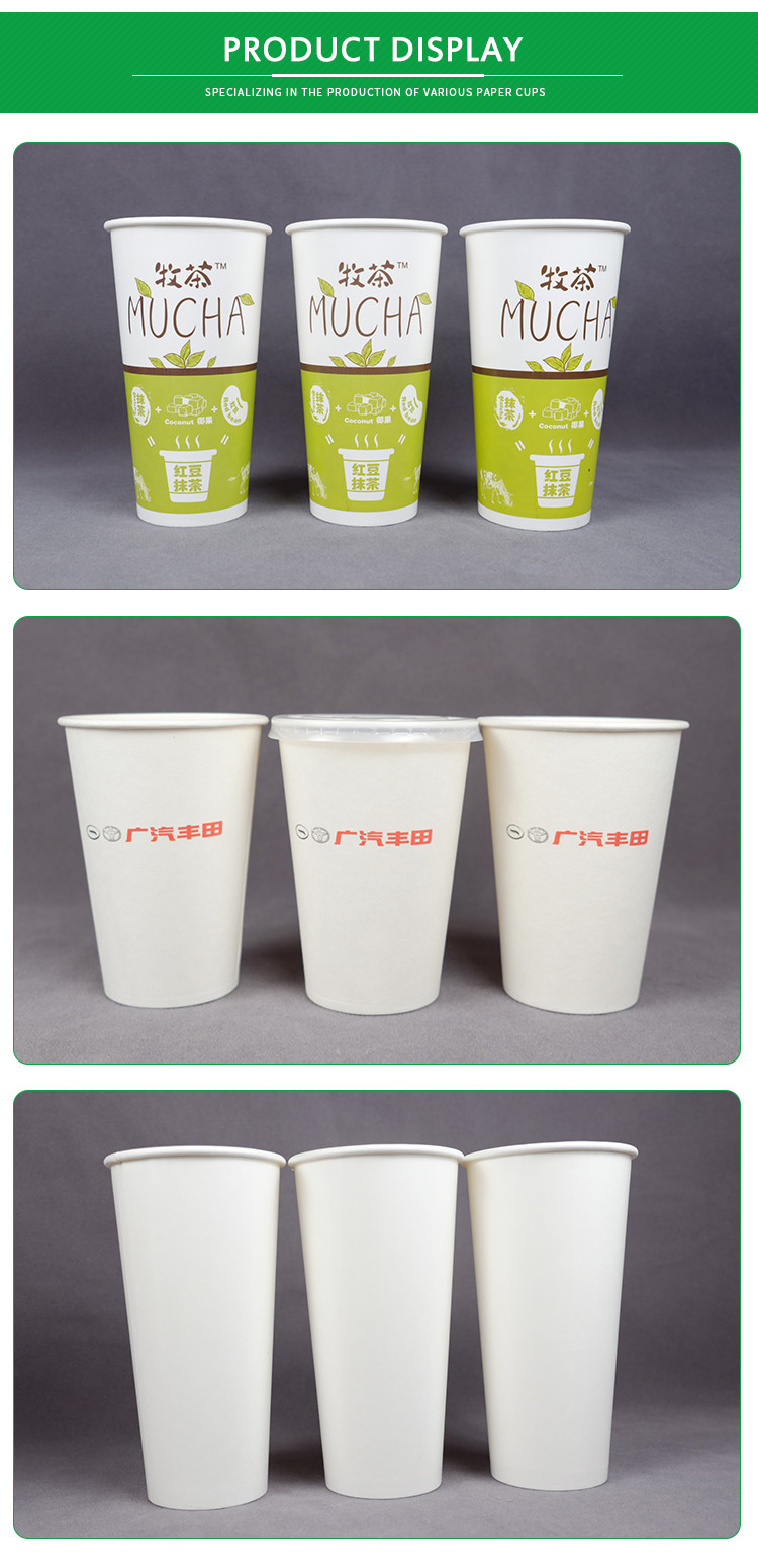 Custom Disposable Paper Coffee Cup 7oz 9oz Biodegradable Flexo Printing