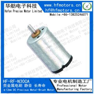 Quality RF-1220CA N30CA Micro DC Motor Precious Metal Brushed Motor 12mm Round For Door Lock Model Toy 3V / 6V / 12V wholesale