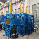 200kg Vertical Cardboard Baler Waste Paper Press Hydraulic Transmission