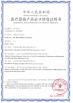 Beijing Sunrise Science &Technology Co., Ltd. Certifications