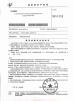 Jiangsu Heineda Machinery Industrial Co.,Ltd Certifications