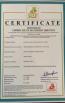Weifang Jiuyi Information technology co., LTD Certifications
