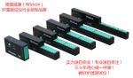 Temperature analyzer Wickon Q24 thermal profiler,KIC thermal profile ,thermal