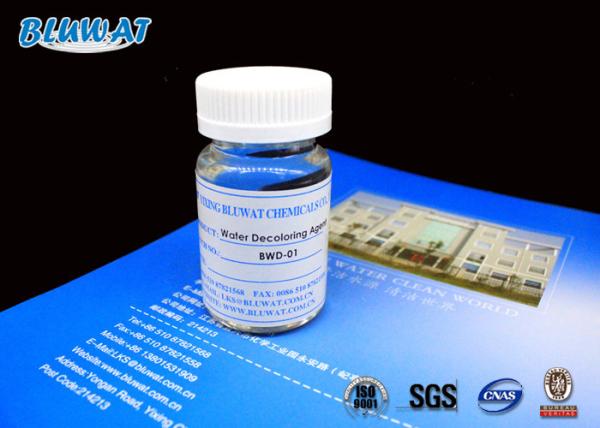 Industrial Water Treatment Chemicals Blufloc Water Decoloring BWD-01 CAS 55295