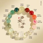 Crystal Gemstones Bracelet,Anxiety Stress Relief Bracelet Handmade Purple