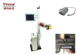 Quality Small Volume Green Laser Marking Machine On Cartons / Kits With Coating Film​ wholesale