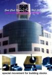 clocks towers movement motor 2.5m bell sound ,Good Clock(Yantai) Trust-Well Co.