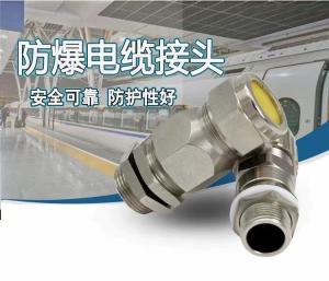 Metric Thread Type Cable Gland equipped with Brass Gland Shroud
