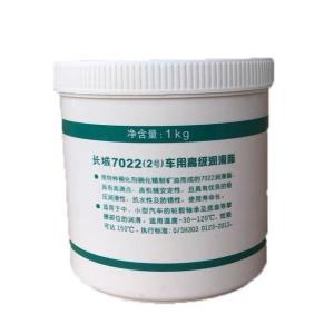 Quality Sinopec Product 7022 Premium Automotive Synthesis Grease For Auto wholesale