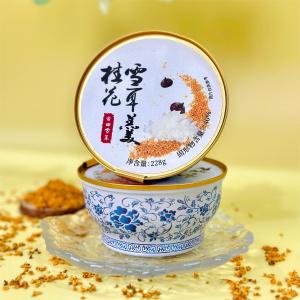 Quality 228g Osmanthus Tremella White Snow Fungus Sweet Soup Dessert custom wholesale